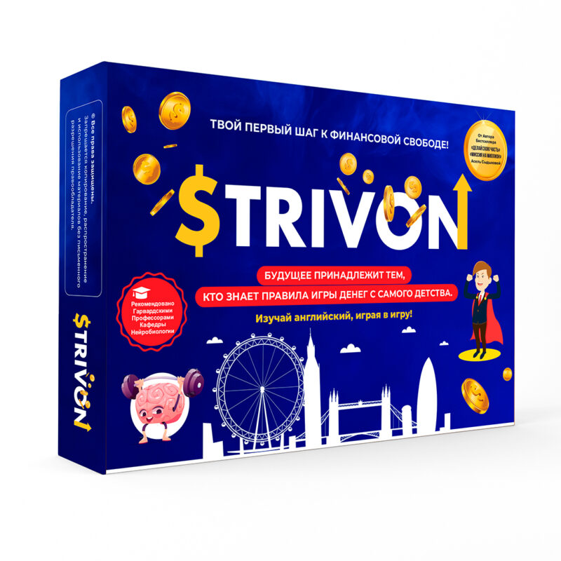 Игра "STRIVON"